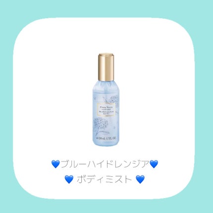 ブルー ハイドレンジア オードパルファン/Flora Notis JILL STUART/香水(レディース)を使ったクチコミ(4枚目)