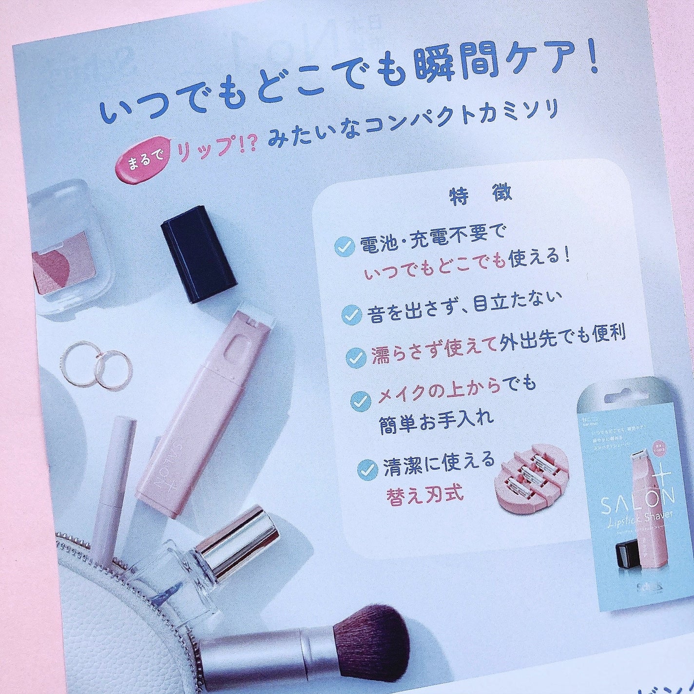 ãµãã³ãã©ã¹ ãªããã¹ãã£ã㯠ã·ã§ãŒããŒ/ãµãã³ãã©ã¹/ã·ã§ãŒããŒã䜿ã£ãã¯ãã³ãïŒ3æç®ïŒ