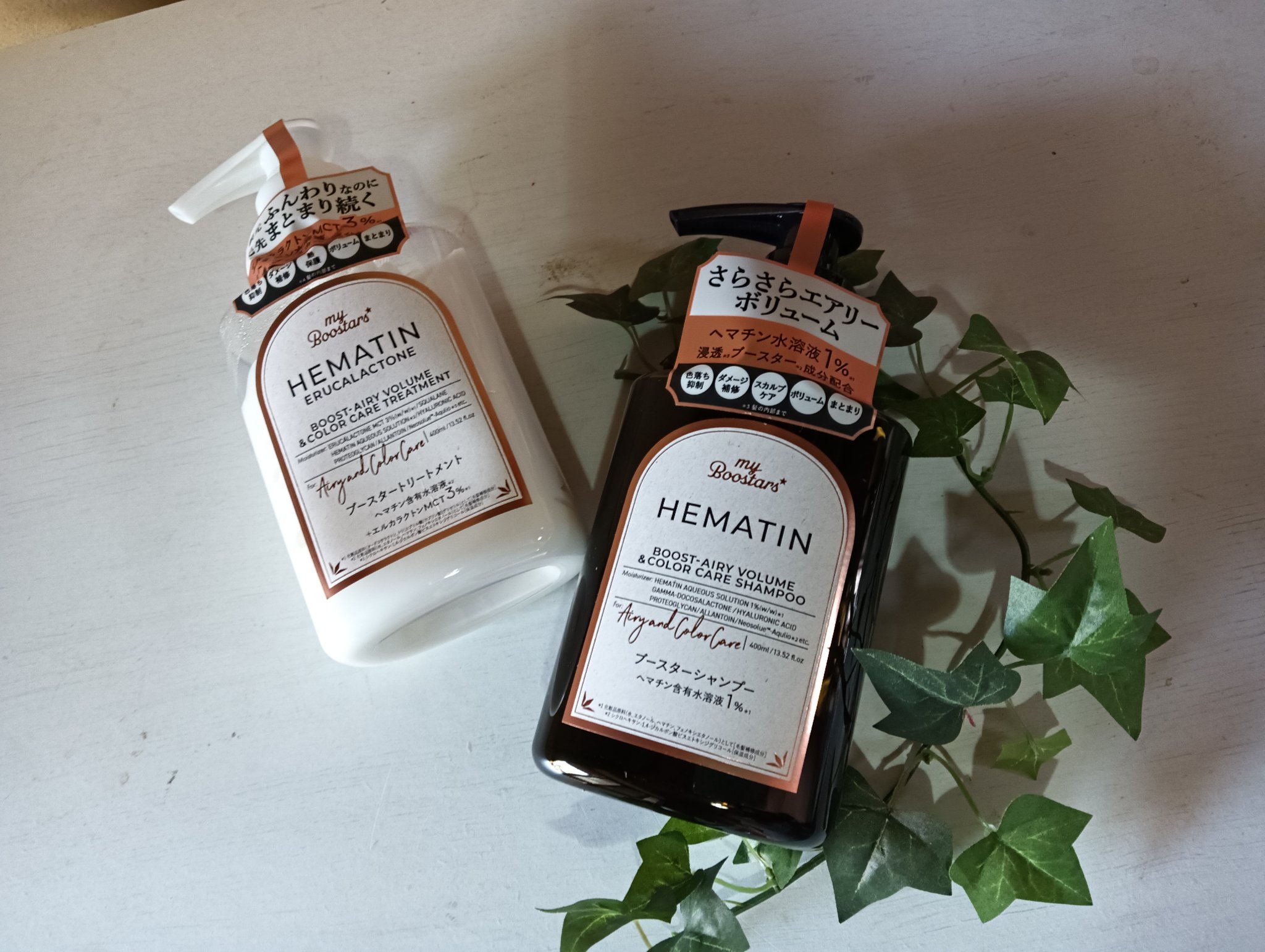 ヘマチン ブースター シャンプー /トリートメント ペアー＆ムスクの香り/マイブースターズ/市販シャンプーを使ったクチコミ（1枚目）