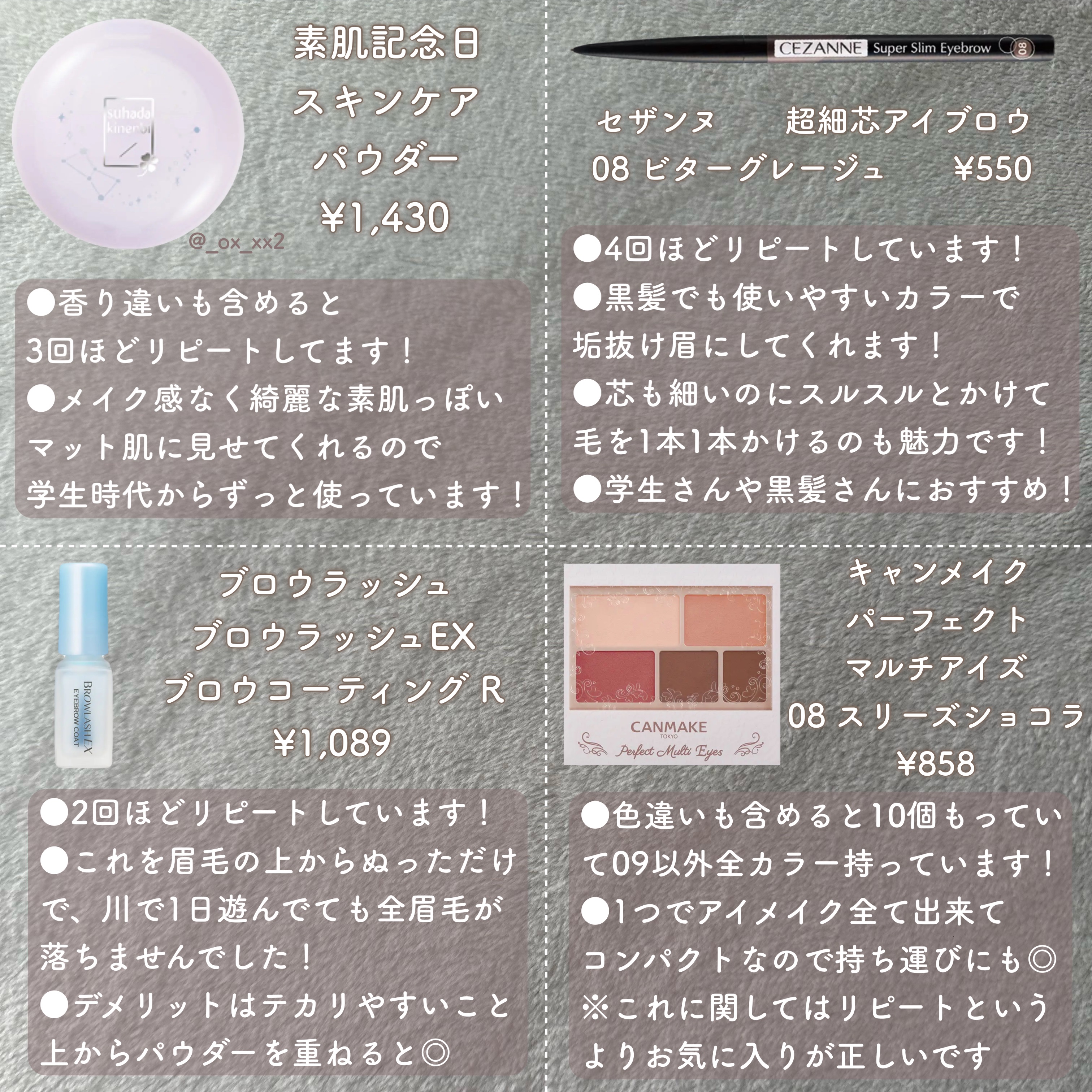 パーフェクトマルチアイズ/キャンメイク/アイシャドウパレットを使ったクチコミ（3枚目）