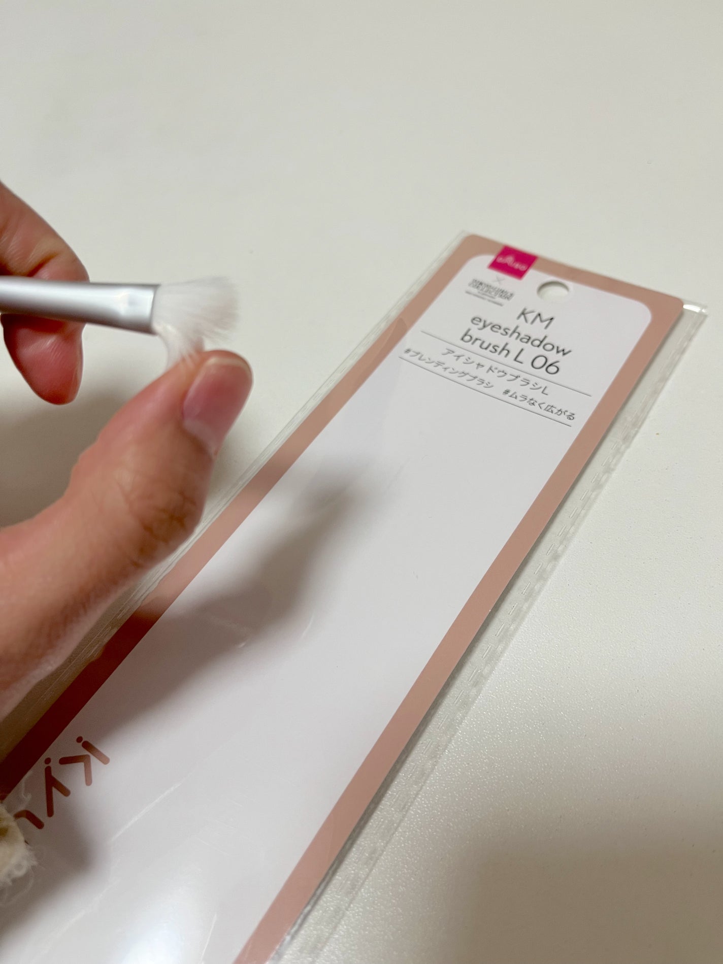KM アイシャドウブラシL/DAISO/その他を使ったクチコミ(4枚目)