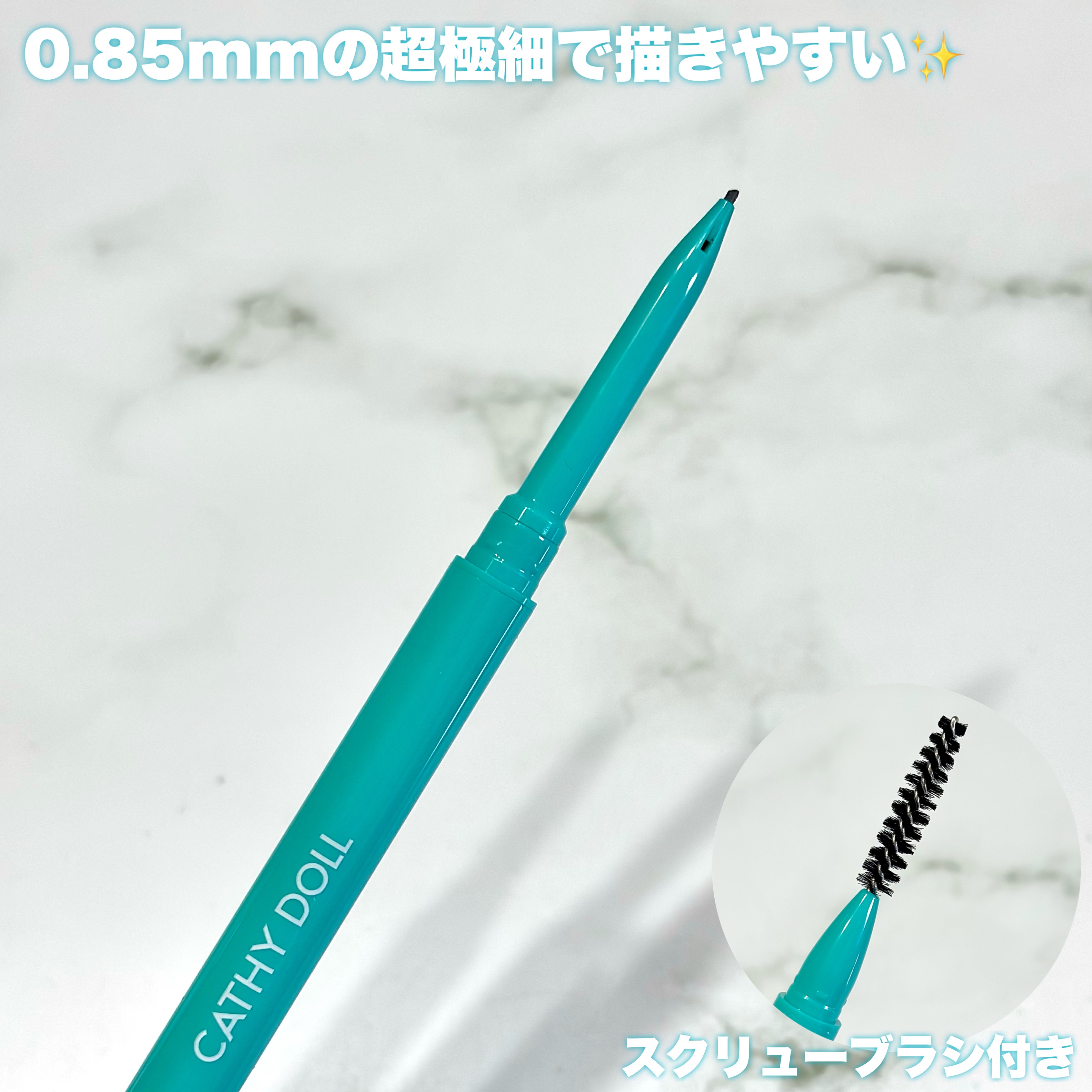 ニードルアイブロウペンシル/CathyDoll/アイブロウペンシルを使ったクチコミ（3枚目）