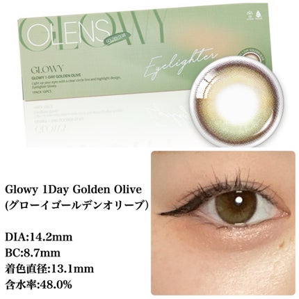 Glowy 1day/OLENS/ワンデー(1DAY)カラコンを使ったクチコミ(3枚目)