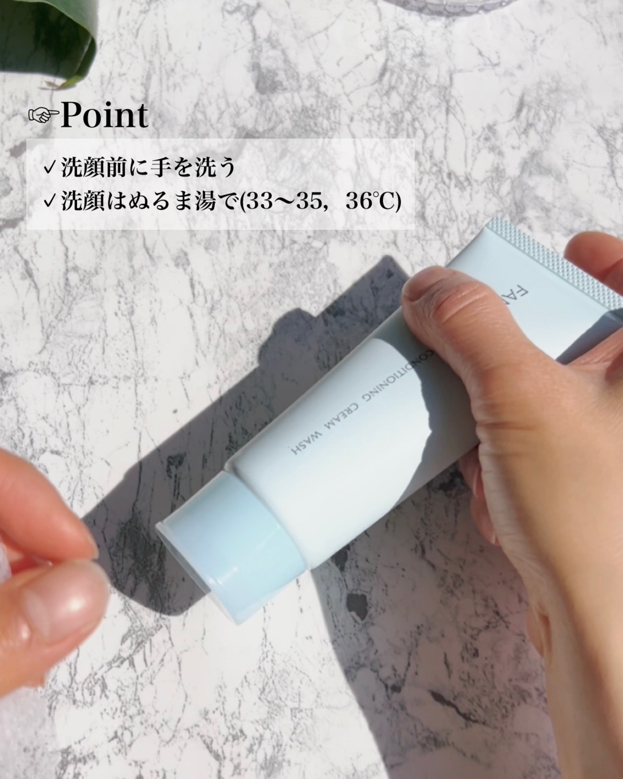 スキンコンディショニング洗顔/ファンケル/洗顔フォームを使ったクチコミ（3枚目）