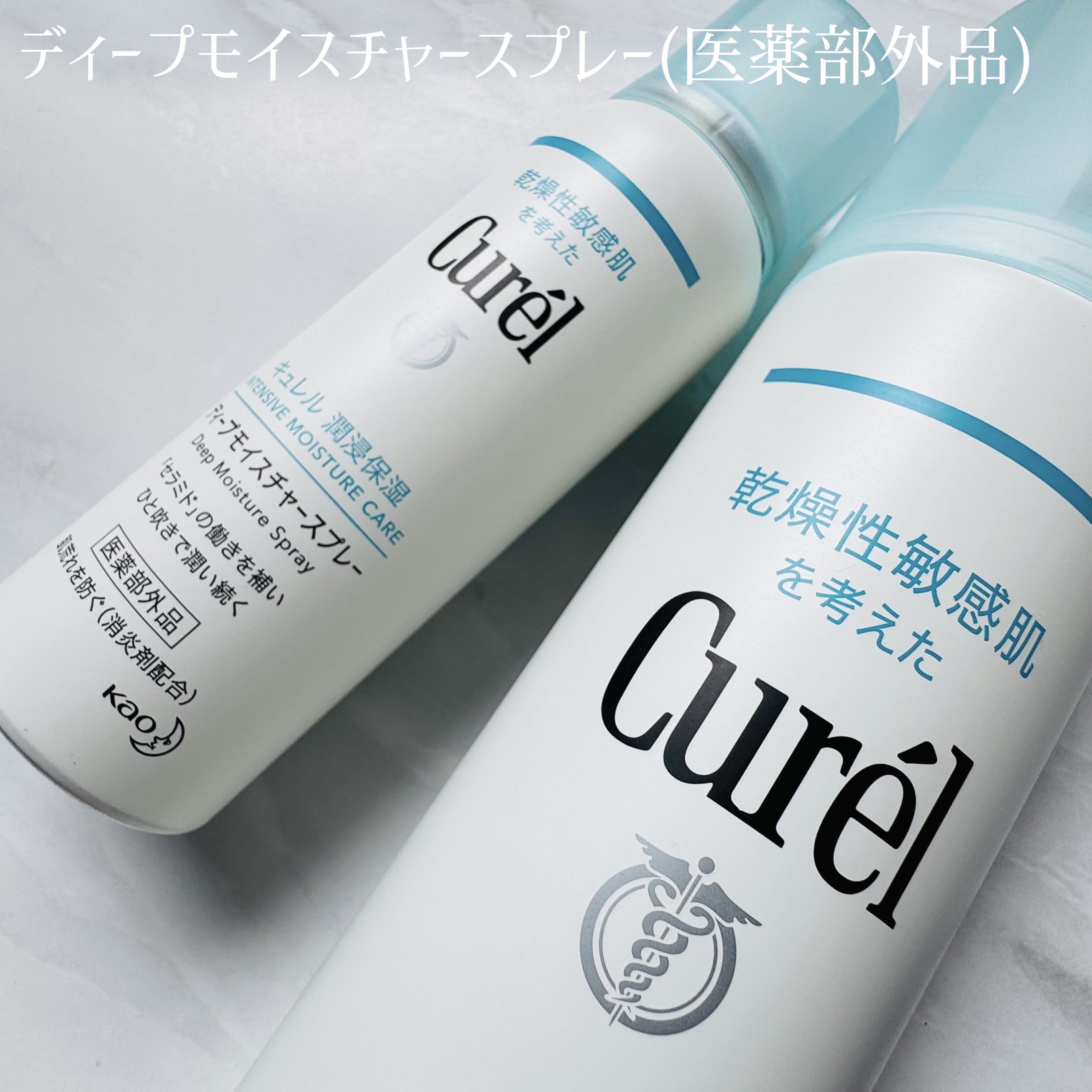 キュレル 潤浸保湿 パウダーバーム/キュレル/フェイスバームを使ったクチコミ（3枚目）