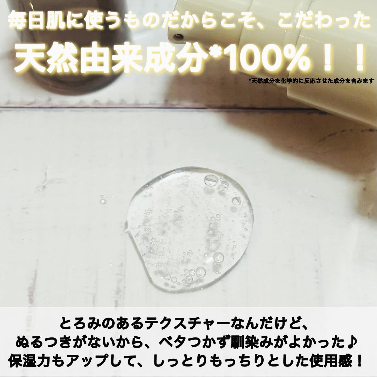 発酵導入美容液/無印良品/ブースター・導入液を使ったクチコミ（3枚目）
