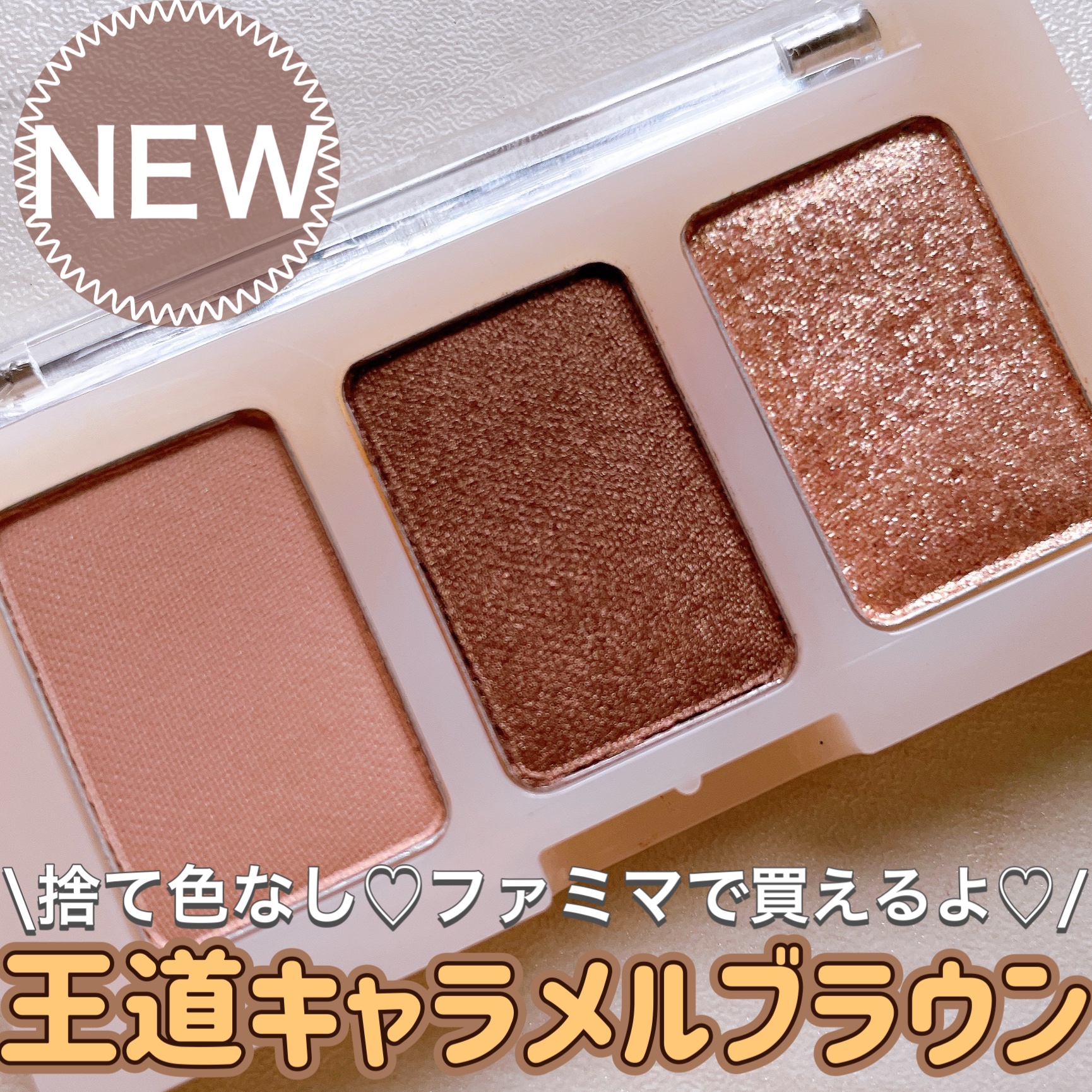 トリプルアイパレット/hana by hince/アイシャドウパレットを使ったクチコミ（1枚目）