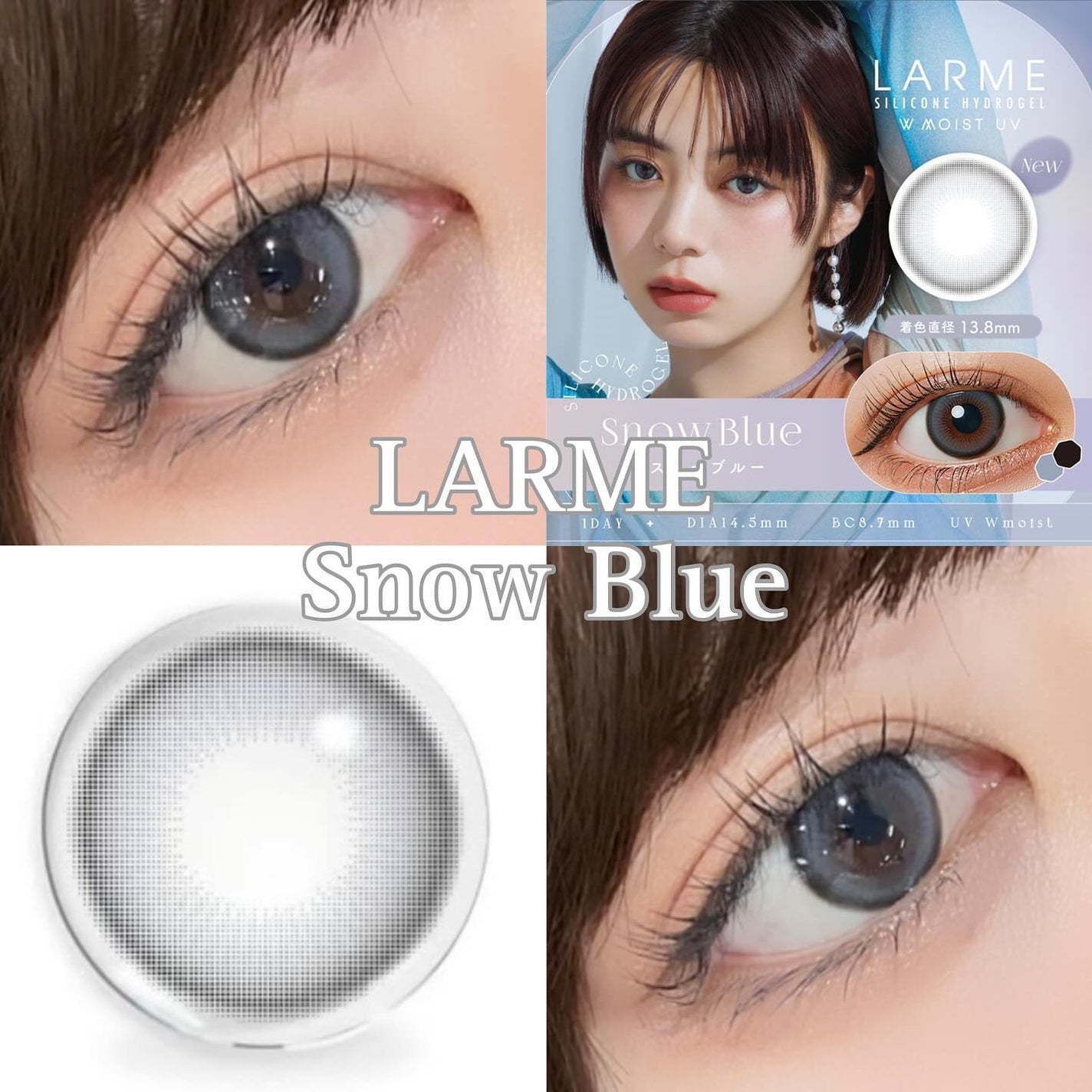 ラルム シリコーンハイドロゲル ダブルモイストUV ワンデー/LARME/カラーコンタクトレンズを使ったクチコミ(1枚目)