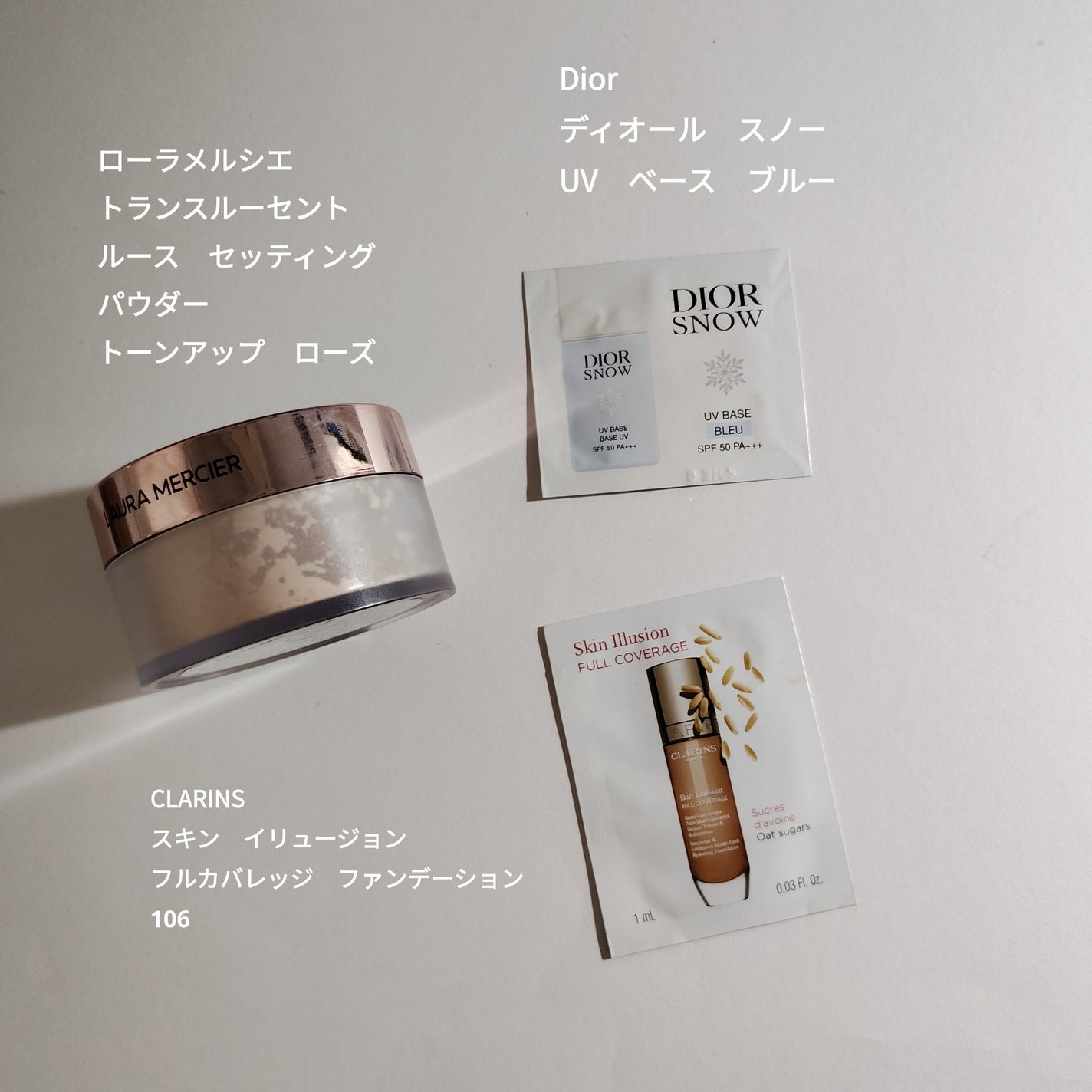 トランスルーセント ルース セッティング パウダー トーンアップ ローズ/ローラ メルシエ/ルースパウダーを使ったクチコミ(1枚目)