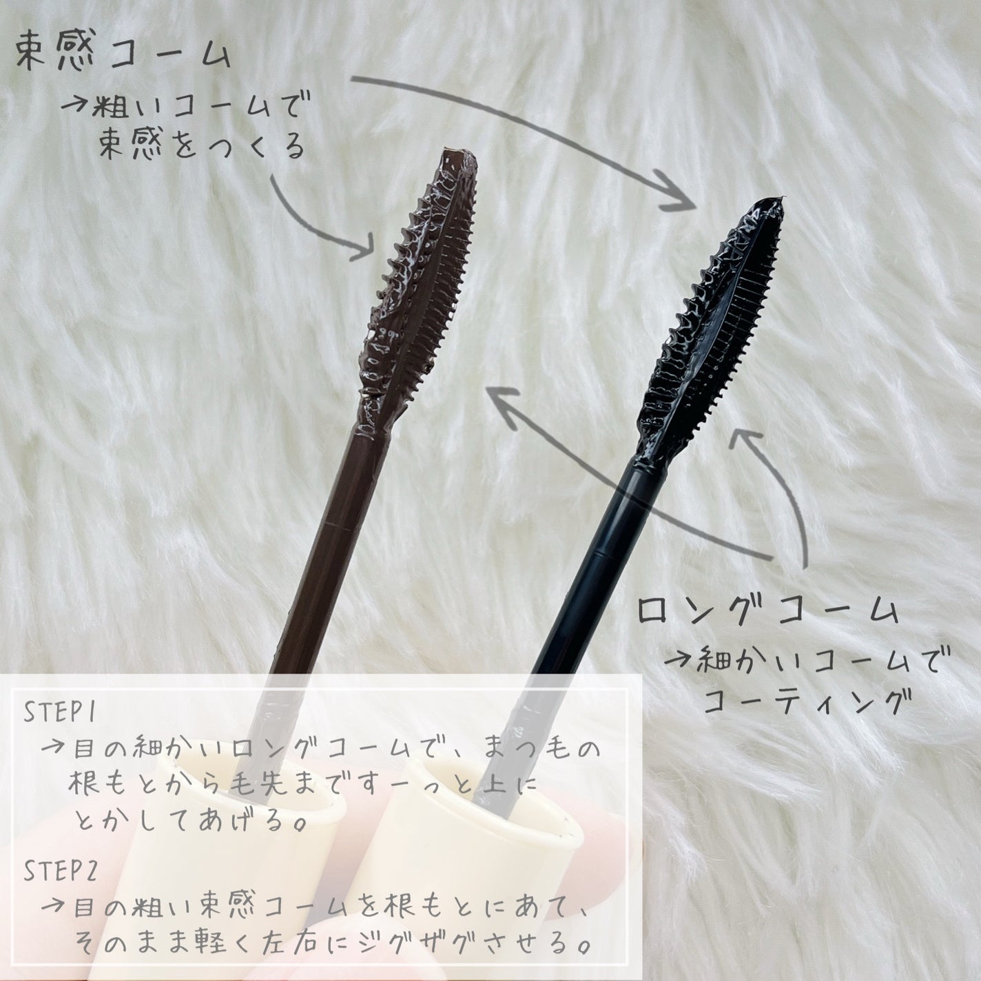 マジョリカ マジョルカ ラッシュエキスパンダー ドーリーカール/MAJOLICA MAJORCA/マスカラを使ったクチコミ(3枚目)