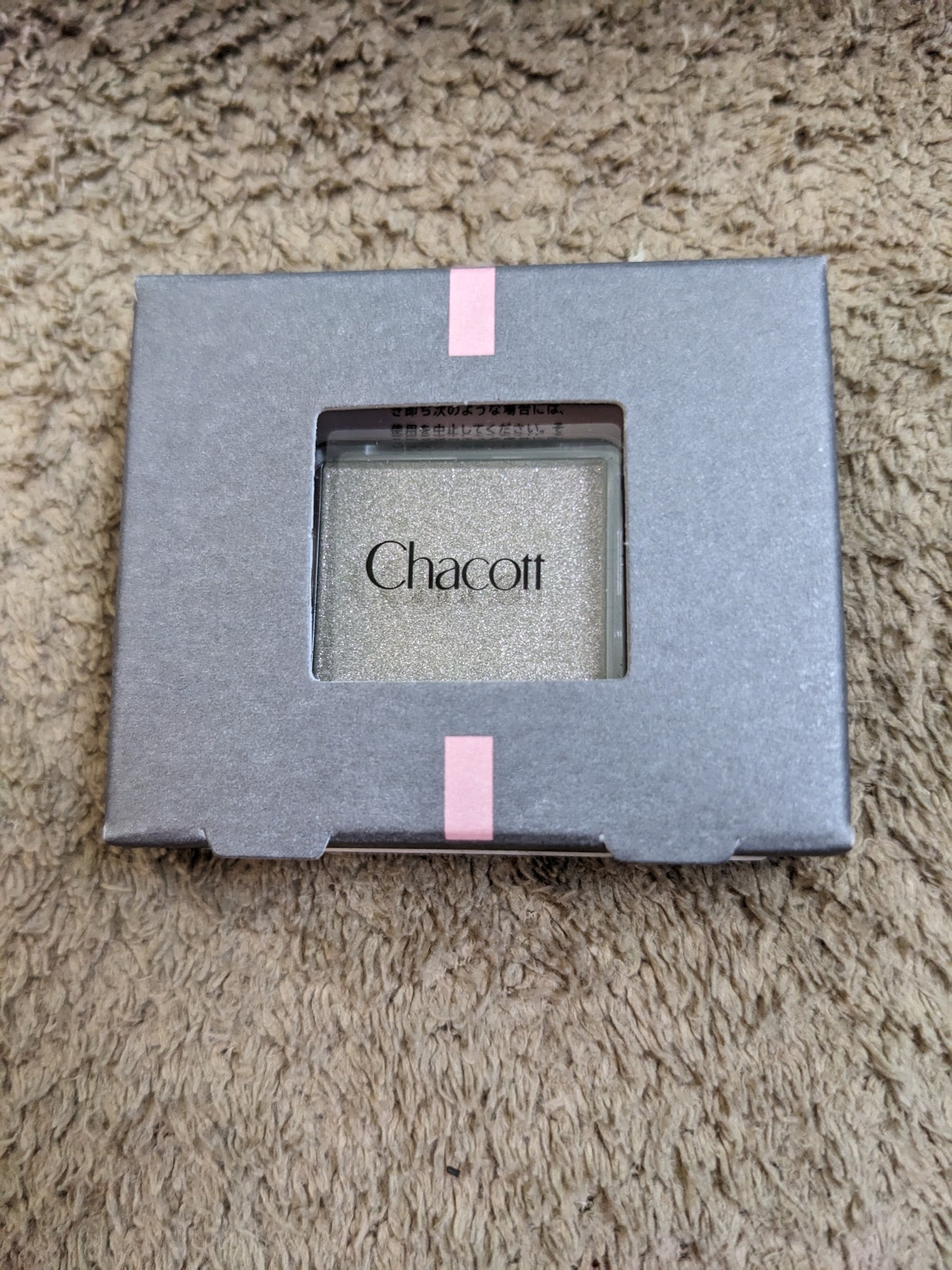 マルチカラーバリエーション スパークル/チャコット・コスメティクス/単色アイシャドウを使ったクチコミ（1枚目）