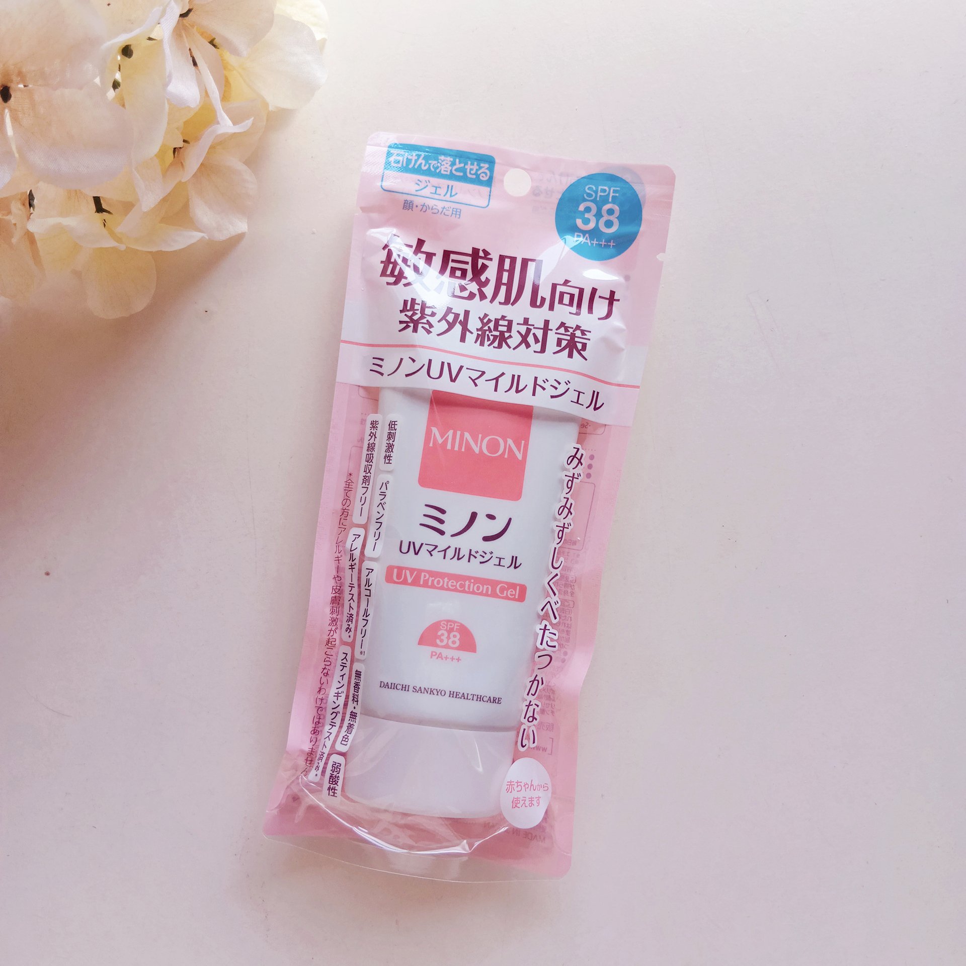 ミノンUVマイルドジェル/ミノン/日焼け止めジェルを使ったクチコミ（2枚目）