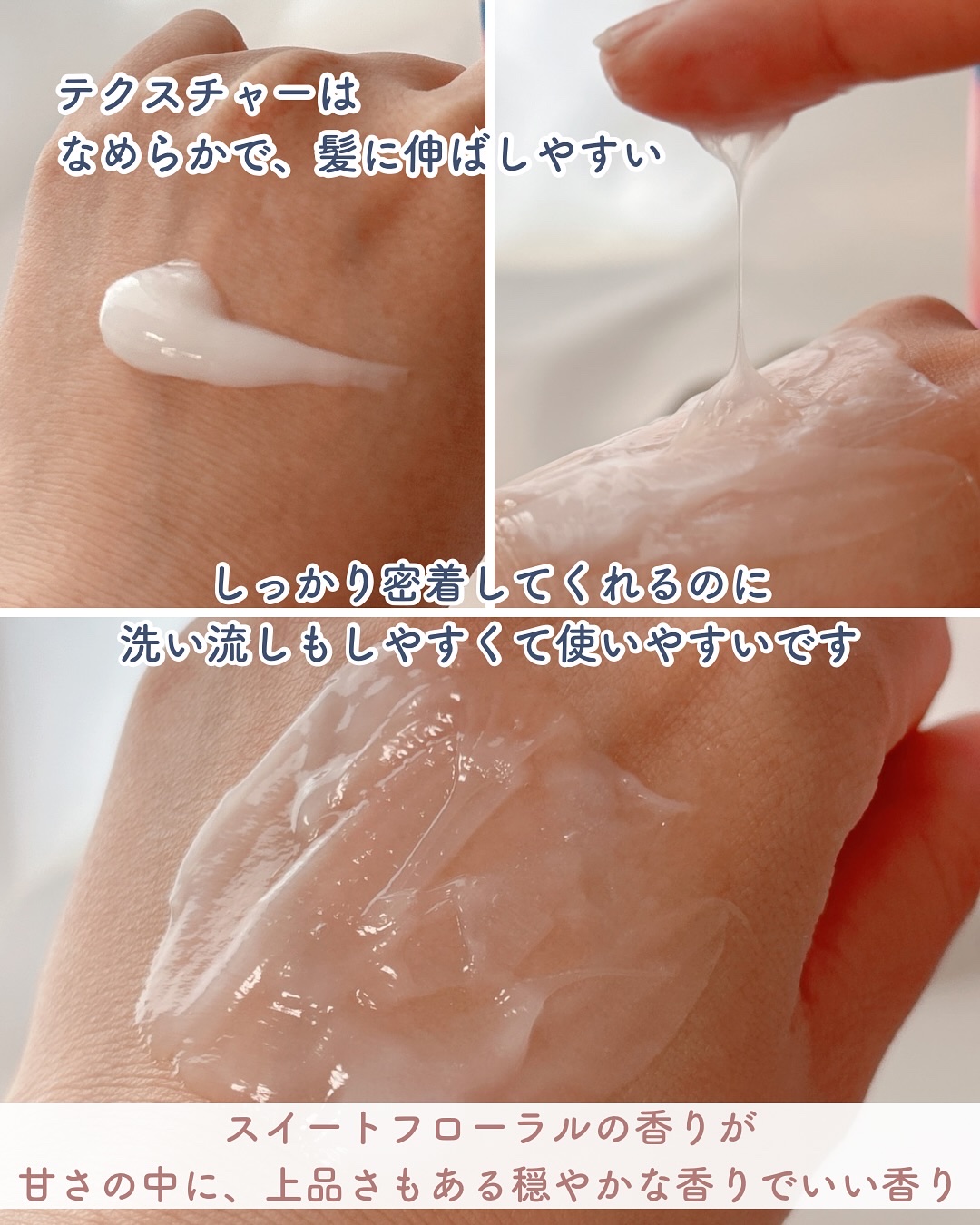 プラストゥモロー　モイスト　ヒートケアマスク/＋ｔｍｒ/ヘアマスク・ヘアパックを使ったクチコミ（3枚目）