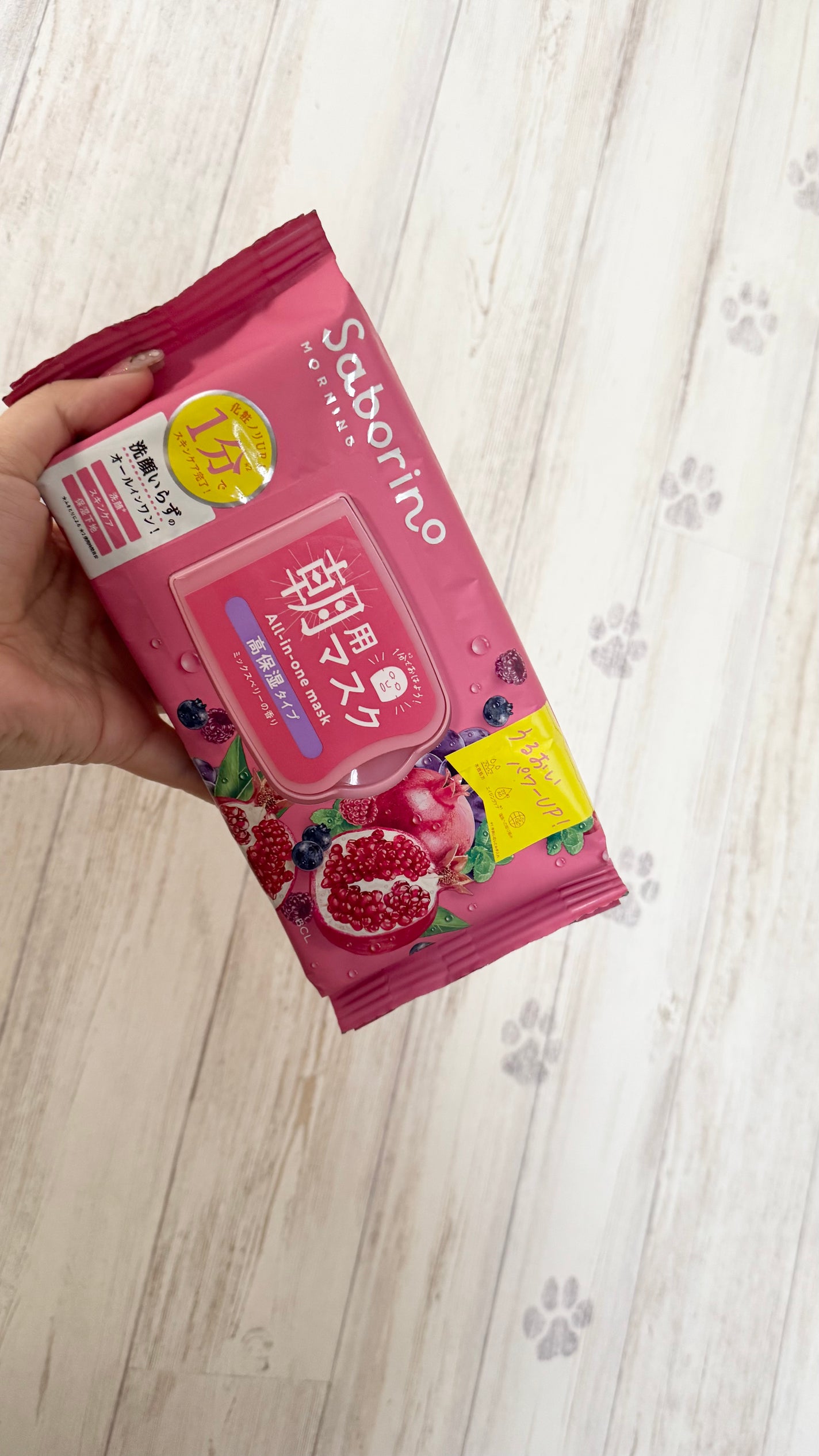 目ざまシート 完熟果実の高保湿タイプ N/サボリーノ/シートマスク・パックを使ったクチコミ(1枚目)