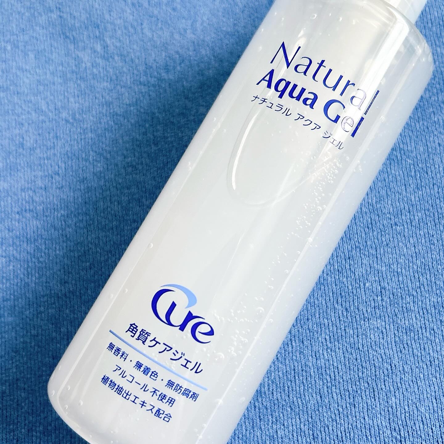 ナチュラルアクアジェル/Cure/ピーリングを使ったクチコミ（2枚目）