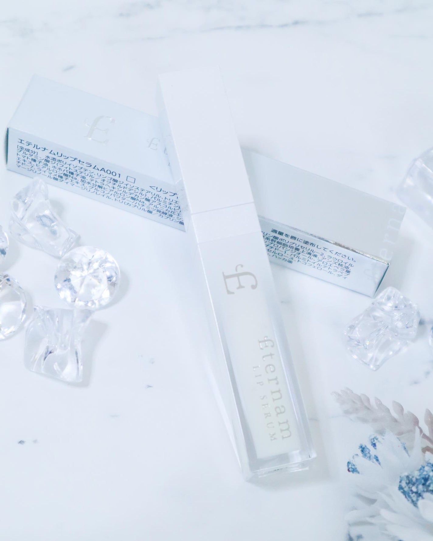 エテルナムリップセラム /エテルナム/リップ美容液を使ったクチコミ(5枚目)