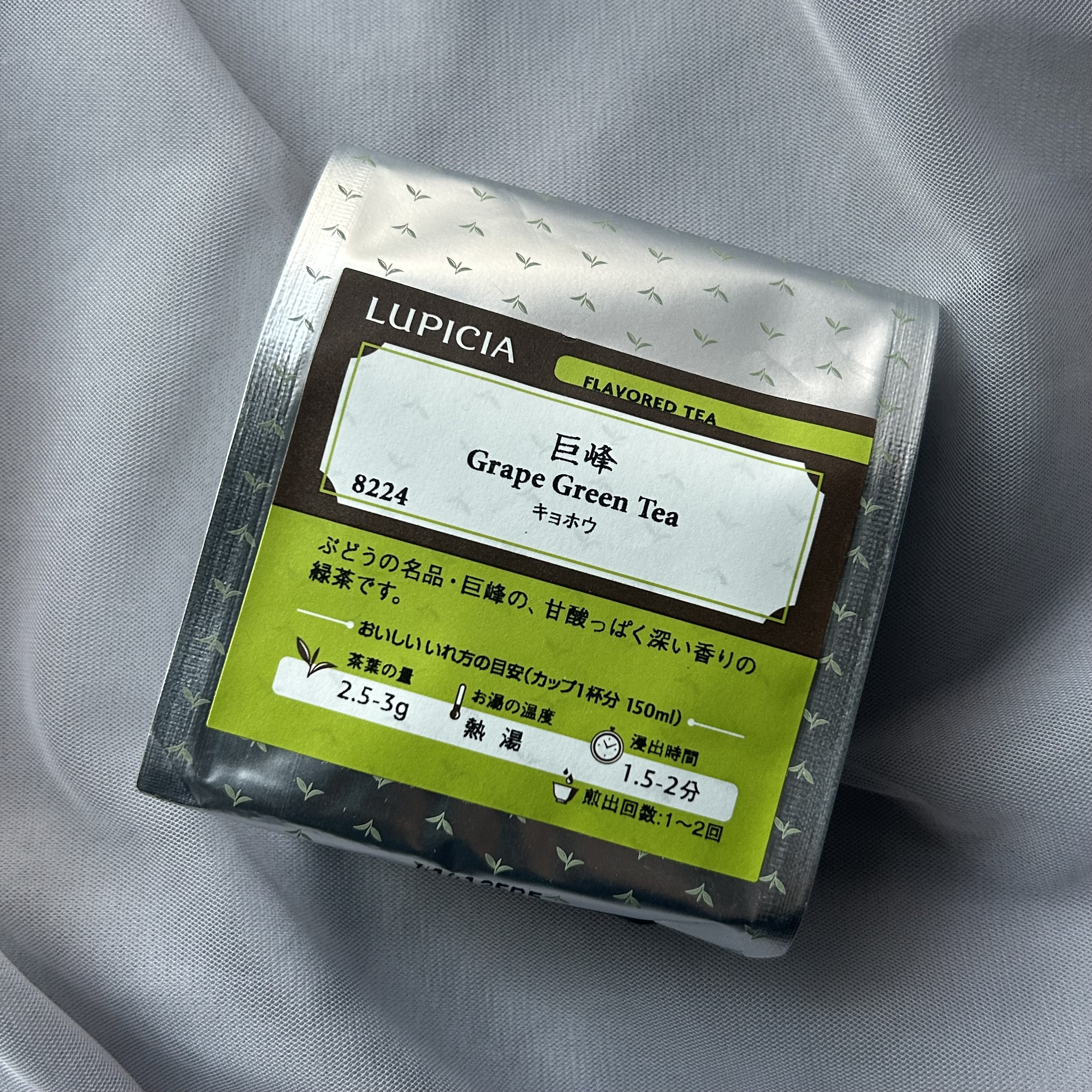 緑茶/LUPICIA/ドリンクを使ったクチコミ（1枚目）