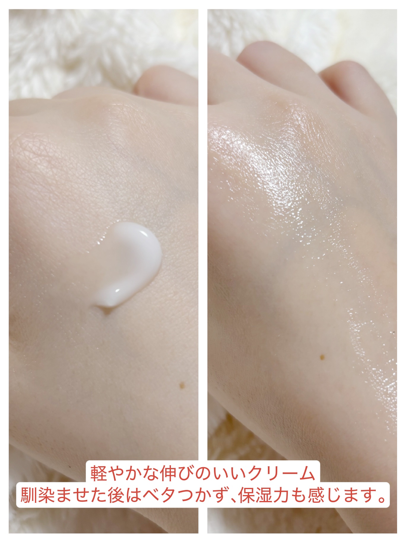 アルファラディアンスメラクリア クリーム/BANOBAGI/フェイスクリームを使ったクチコミ（3枚目）