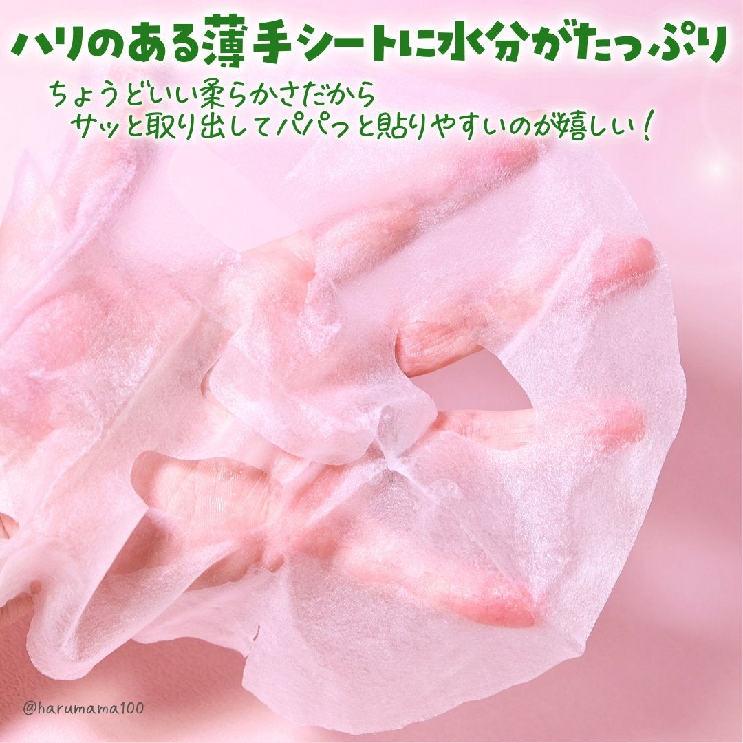 レッドブレミッシュクイックPHAシートマスク/Dr.G/シートマスク・パックを使ったクチコミ(3枚目)