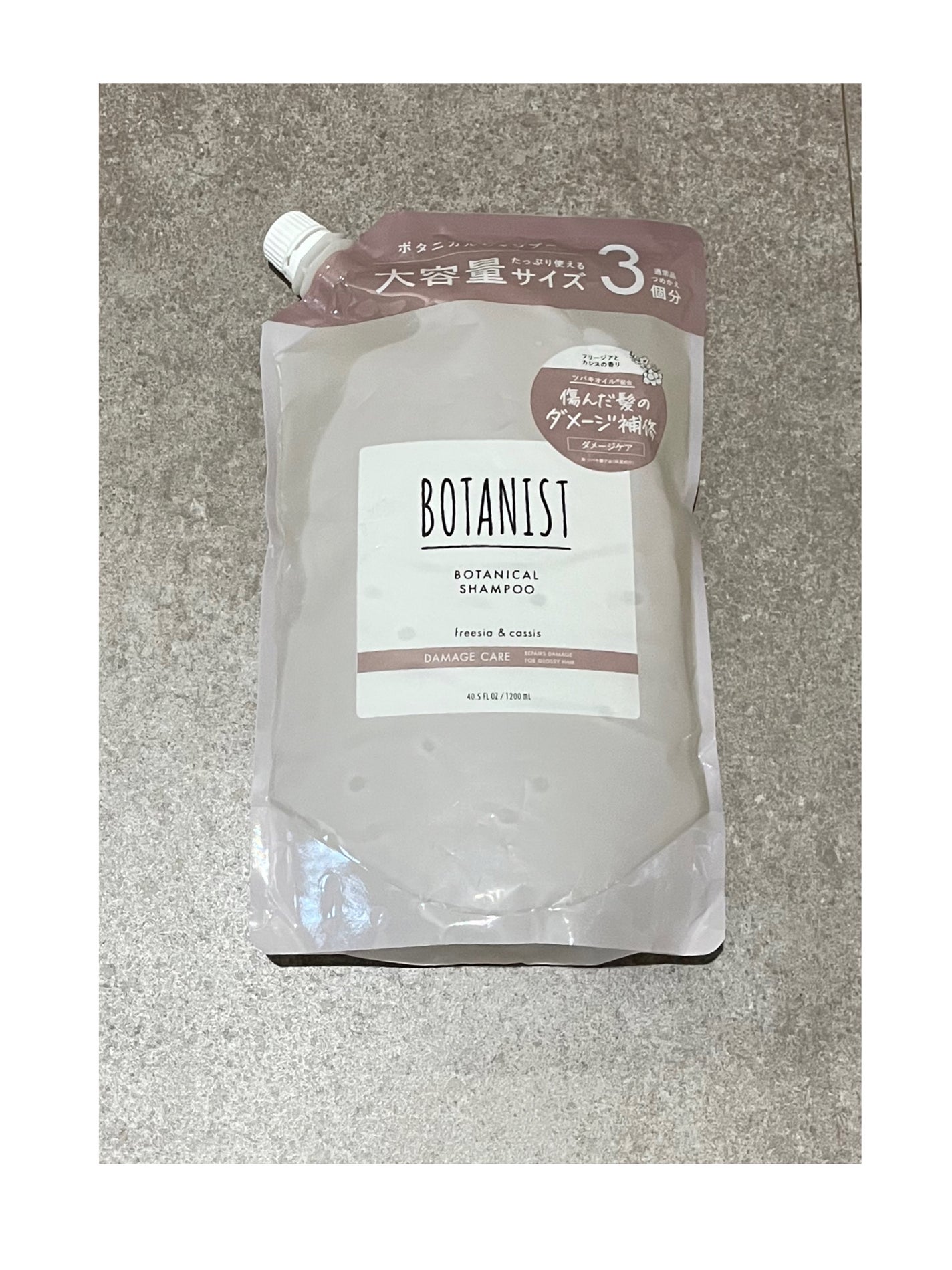 ボタニカルシャンプー/トリートメント(ダメージケア) /BOTANIST/市販シャンプーを使ったクチコミ(1枚目)