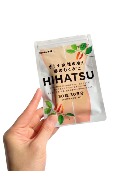 たみ →→フォロバ on LIPS 「オトナ女性の冷え・脚のむくみにHIHATSU \冷え・むくみ対..」(5枚目)