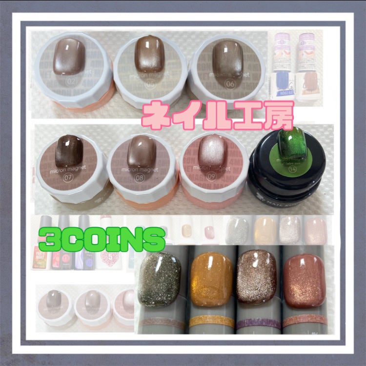 Party Night Gel/ネイル工房/ジェルネイルを使ったクチコミ(3枚目)