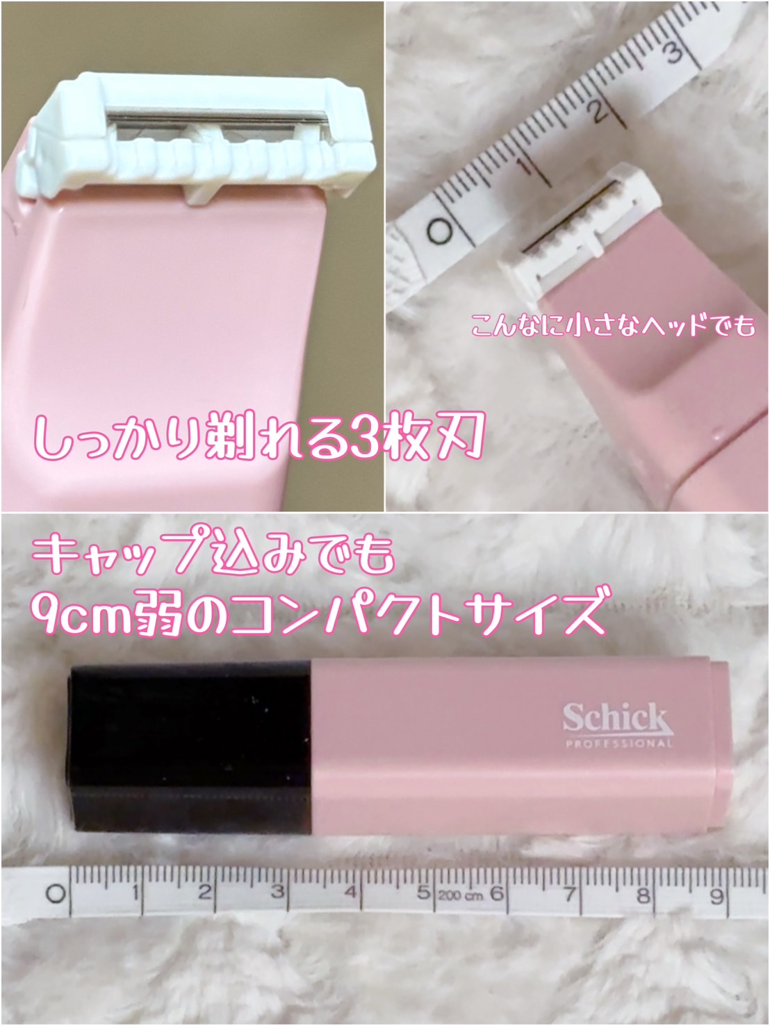 サロンプラス リップスティック シェーバー/サロンプラス/シェーバーを使ったクチコミ（3枚目）