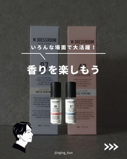 ドレス&リビング クリーン パフューム/ダブルドレスルーム/香水(レディース)を使ったクチコミ(1枚目)