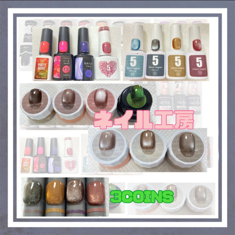 Party Night Gel/ネイル工房/ジェルネイルを使ったクチコミ（1枚目）