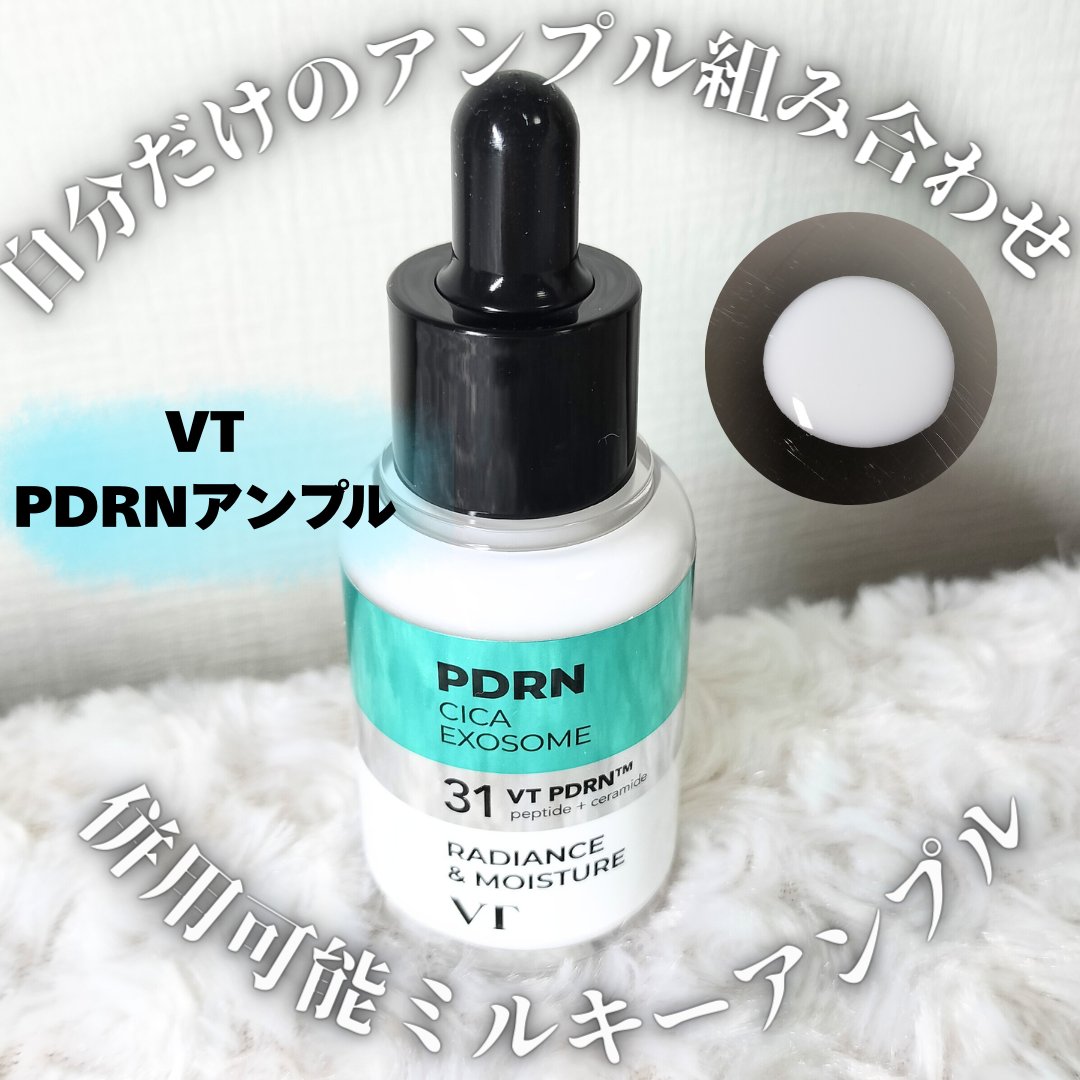 PDRN グロウアンプル/VT/ミスト状化粧水を使ったクチコミ（1枚目）
