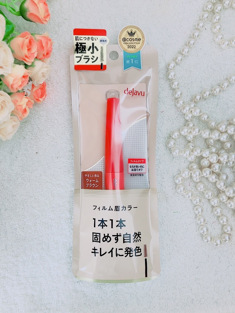 フィルム眉カラー/デジャヴュ/眉マスカラを使ったクチコミ（1枚目）