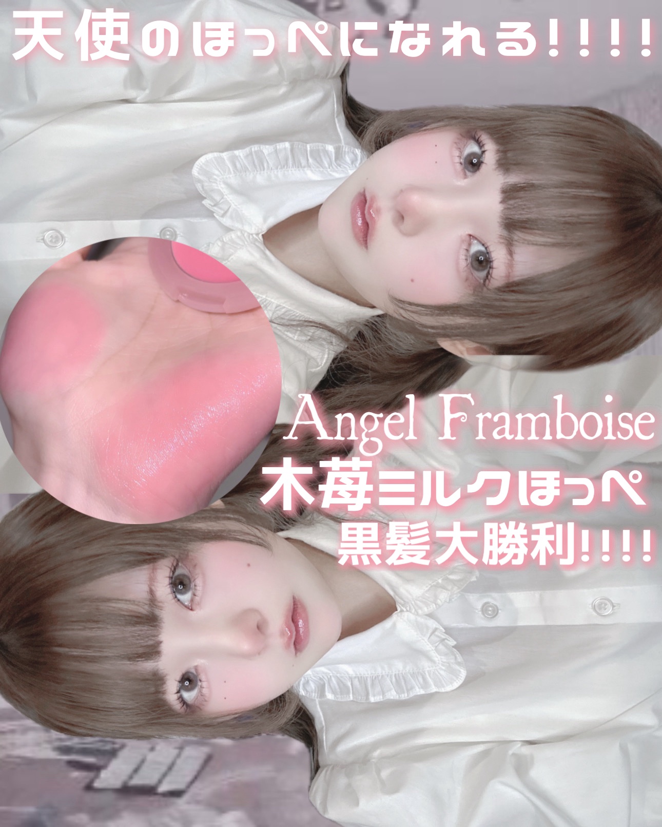 メルティンググロウチークバーム 02 ベリー/hana by hince/ジェル・クリームチークを使ったクチコミ（1枚目）