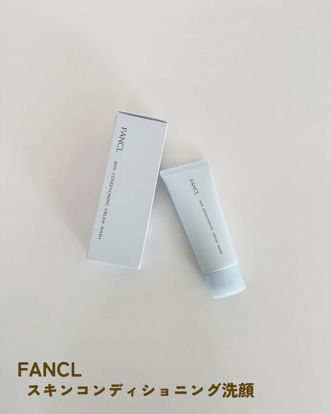 スキンコンディショニング洗顔/ファンケル/洗顔フォームを使ったクチコミ(2枚目)