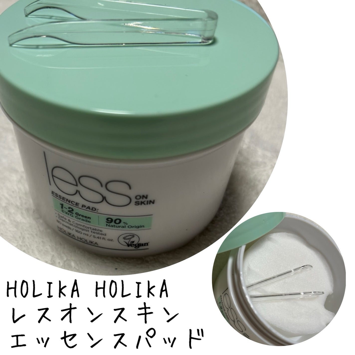 レスオンスキンエッセンスパッド/HOLIKA HOLIKA/トナーパッドを使ったクチコミ(1枚目)