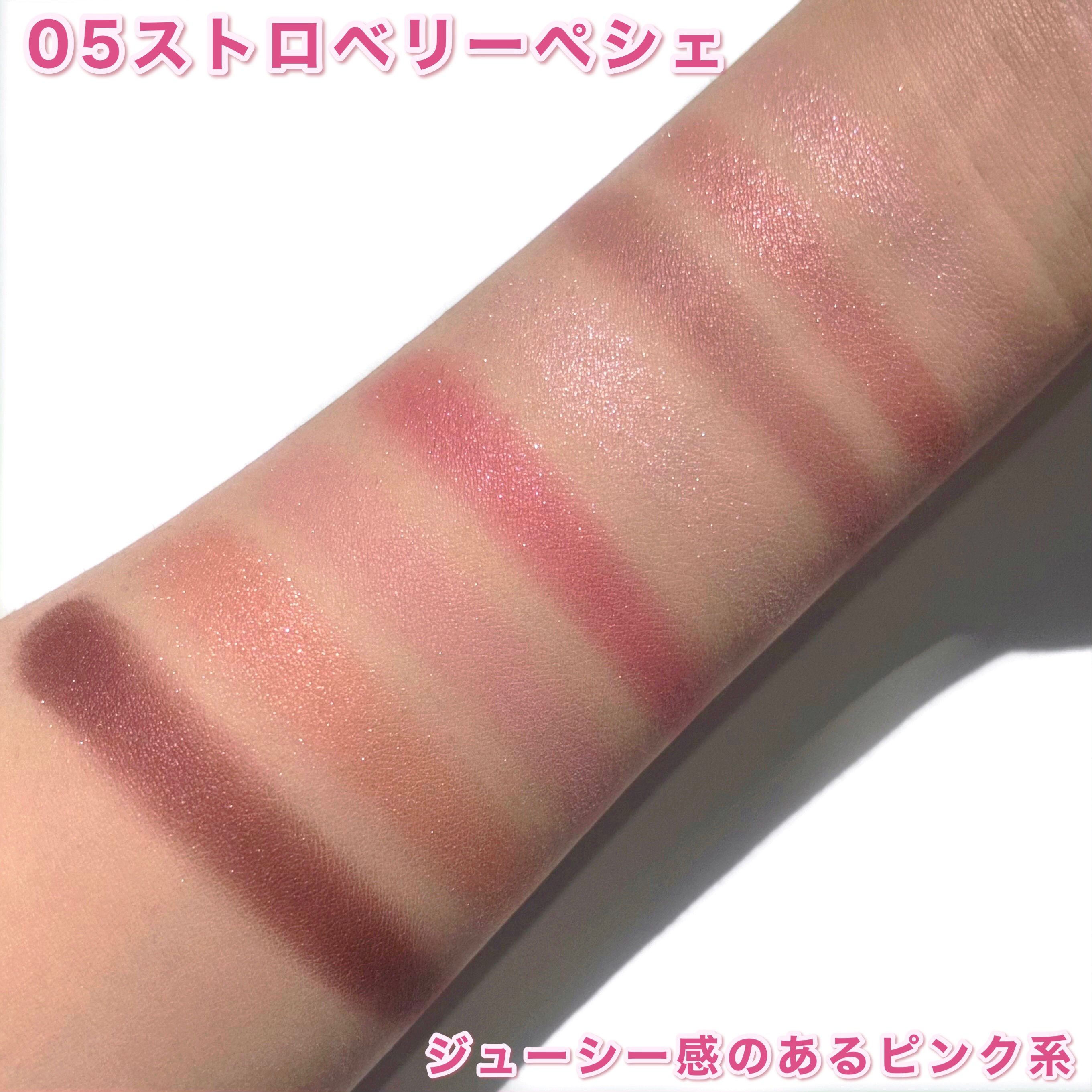 プティパレットアイズ/キャンメイク/パウダーアイシャドウを使ったクチコミ（3枚目）