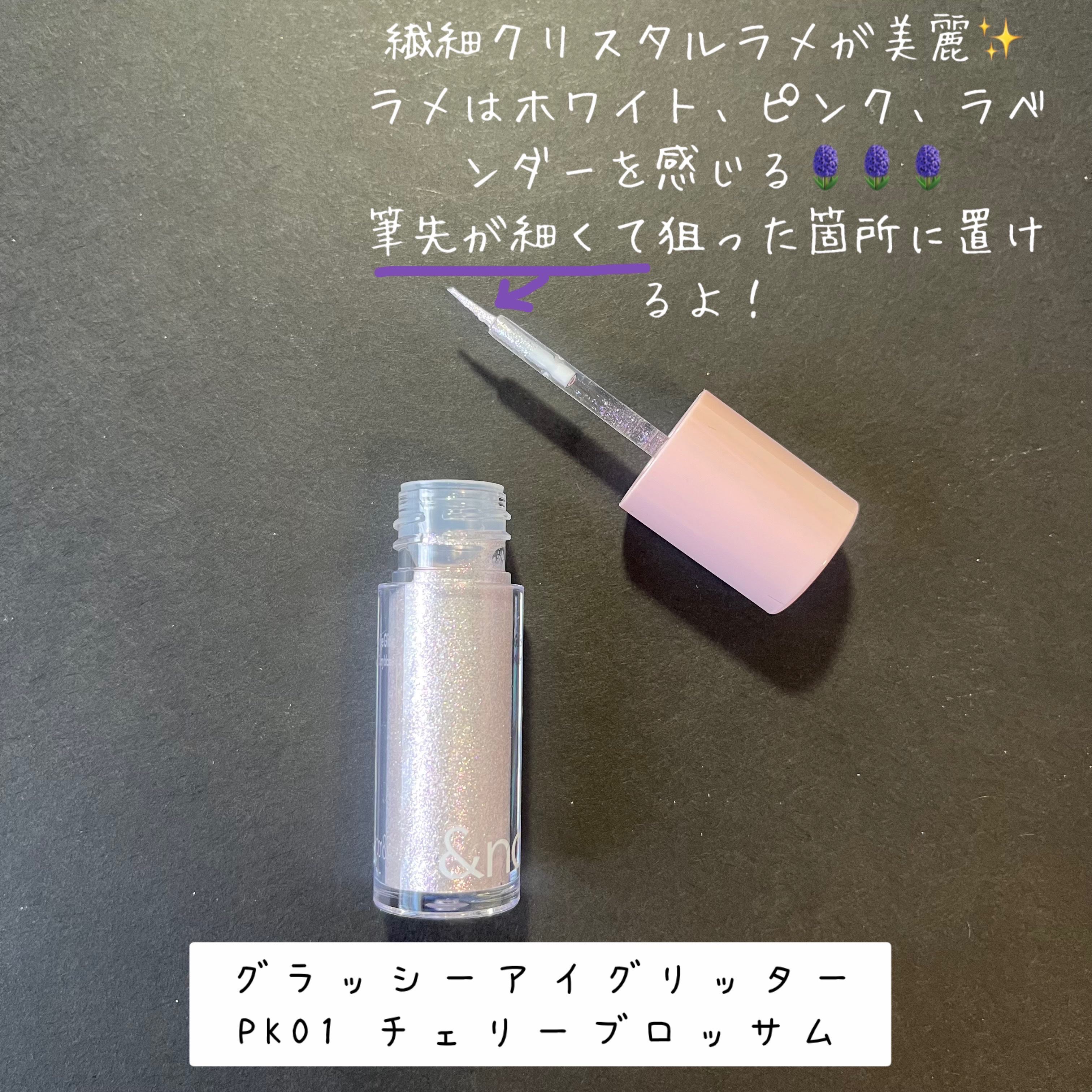 アンドバイロムアンド　グラッシーボムティント/&nd by rom&nd/リップティントを使ったクチコミ（3枚目）