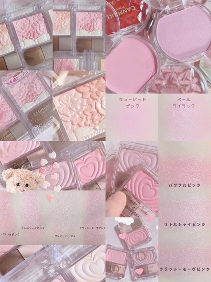 クリームチーク/キャンメイク/ジェル・クリームチークを使ったクチコミ(2枚目)