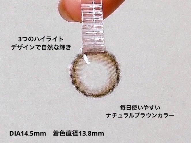 MOLAK 1day/MOLAK/ワンデー(1DAY)カラコンを使ったクチコミ(4枚目)