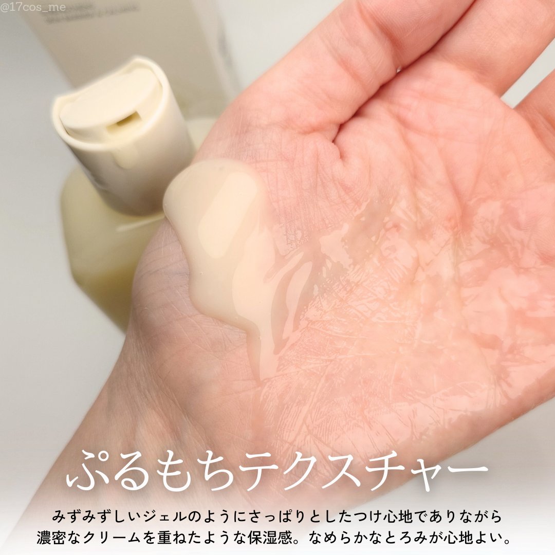 Skin Barrier Calming Lotion/Ongredients/乳液を使ったクチコミ（3枚目）