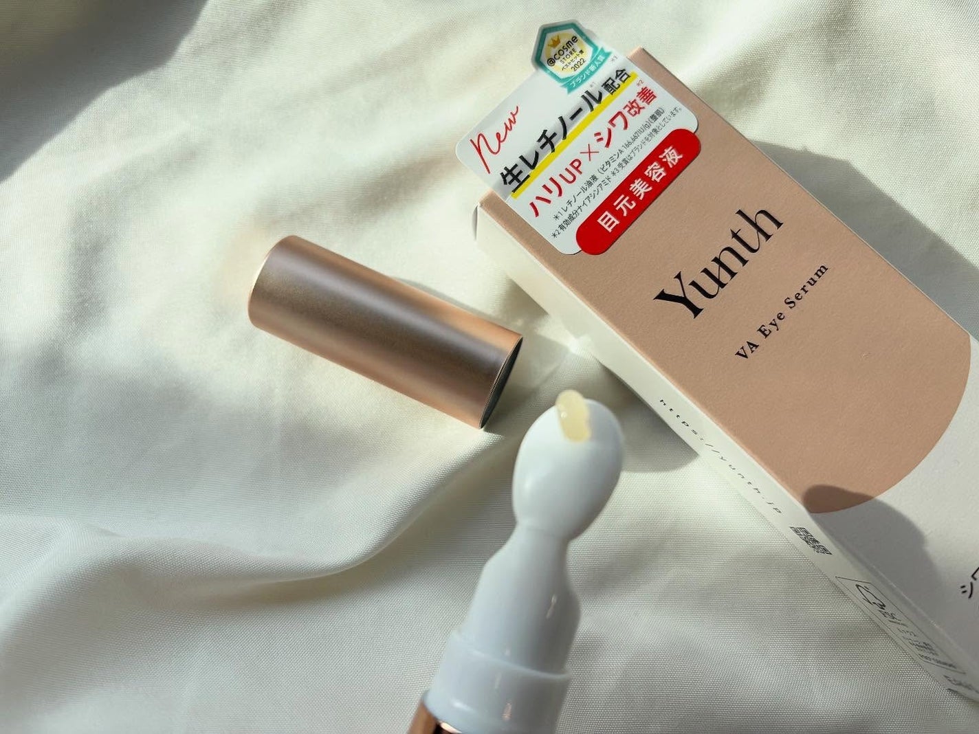 VA リンクル アイセラム/Yunth/アイケア・アイクリームを使ったクチコミ(3枚目)