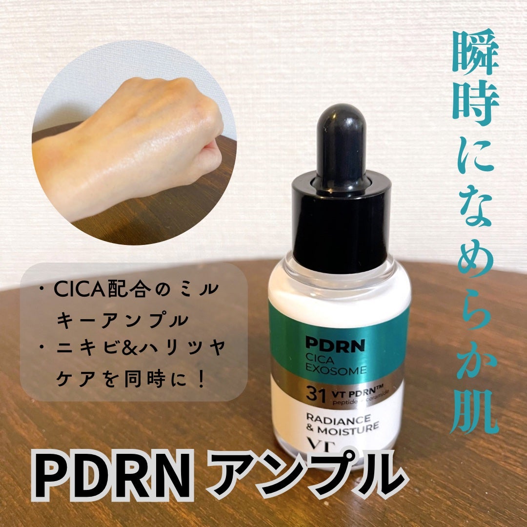 にこりん on LIPS 「#PRVTcosmetics(@vtcosmetics_jp)..」(3枚目)