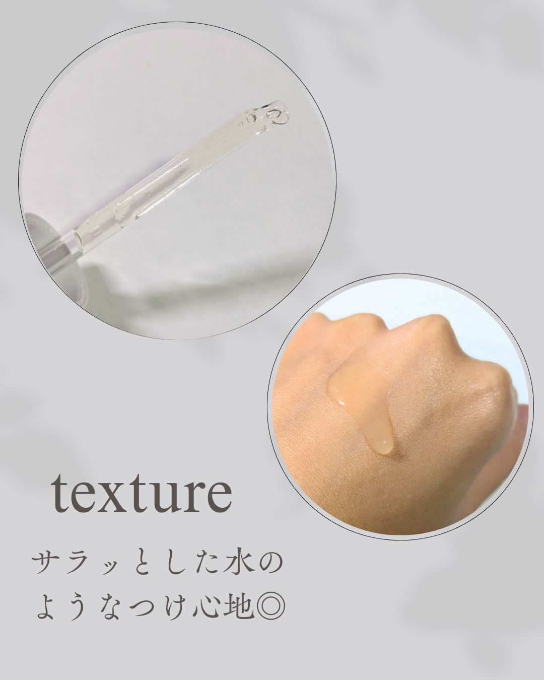 センテラ アンプル/SKIN1004/美容液を使ったクチコミ（2枚目）