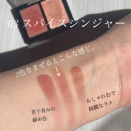 バイカラーアイズ/Enamor/アイシャドウパレットを使ったクチコミ(3枚目)