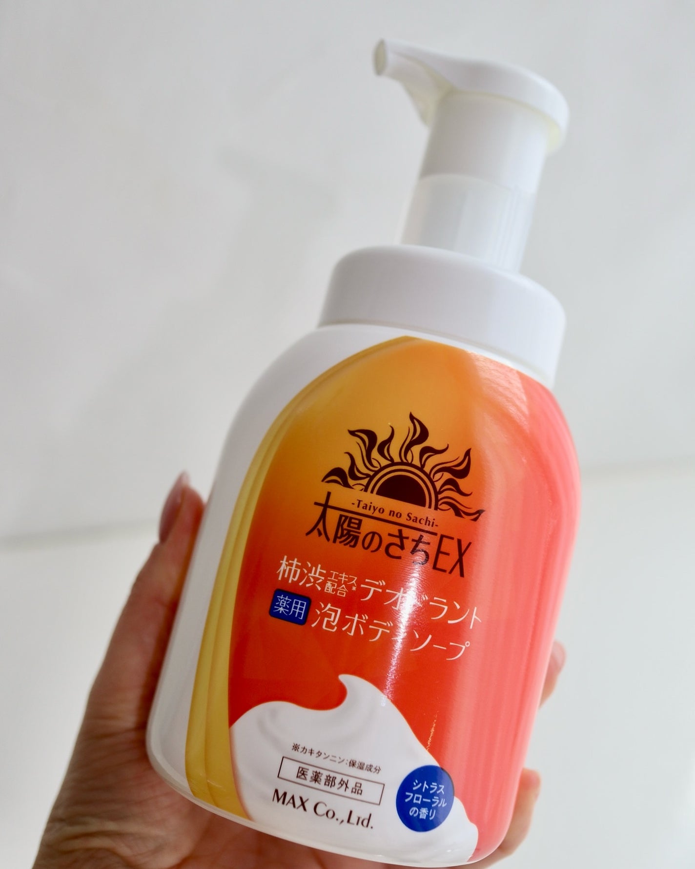 太陽のさちEX デオドラント泡ボディソープ /マックス/ボディソープを使ったクチコミ(2枚目)