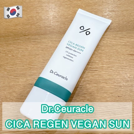 シカリージェンヴィーガンサン/Dr.Ceuracle/日焼け止めクリームを使ったクチコミ(1枚目)