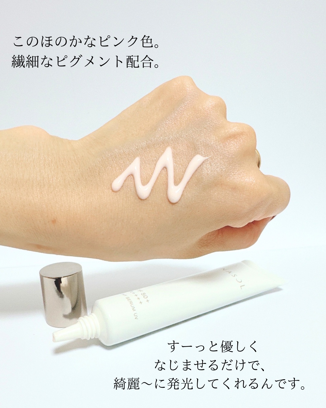 ルナソル　グロウデイセラムUV/LUNASOL/日焼け止めクリームを使ったクチコミ（3枚目）