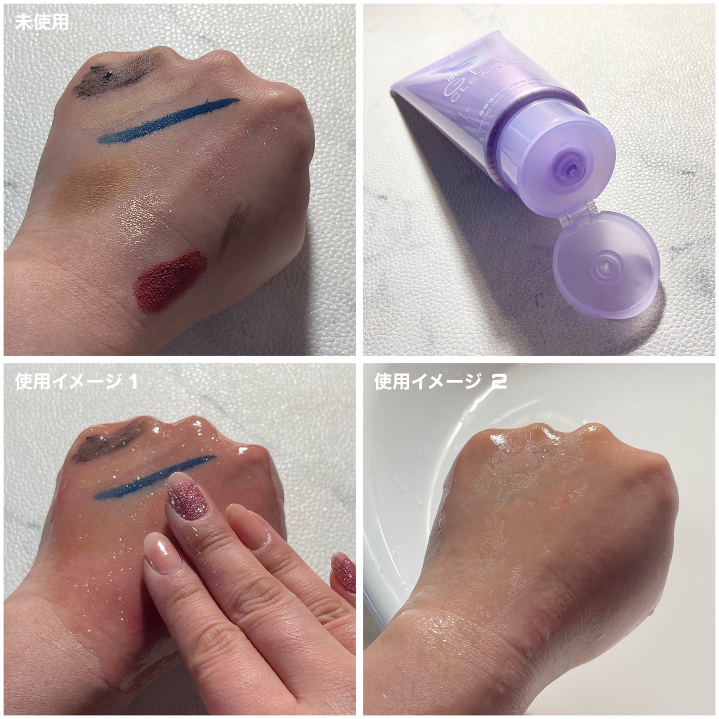 ニベア 肌磨きジェルクレンズ/ニベア/クレンジングジェルを使ったクチコミ(7枚目)