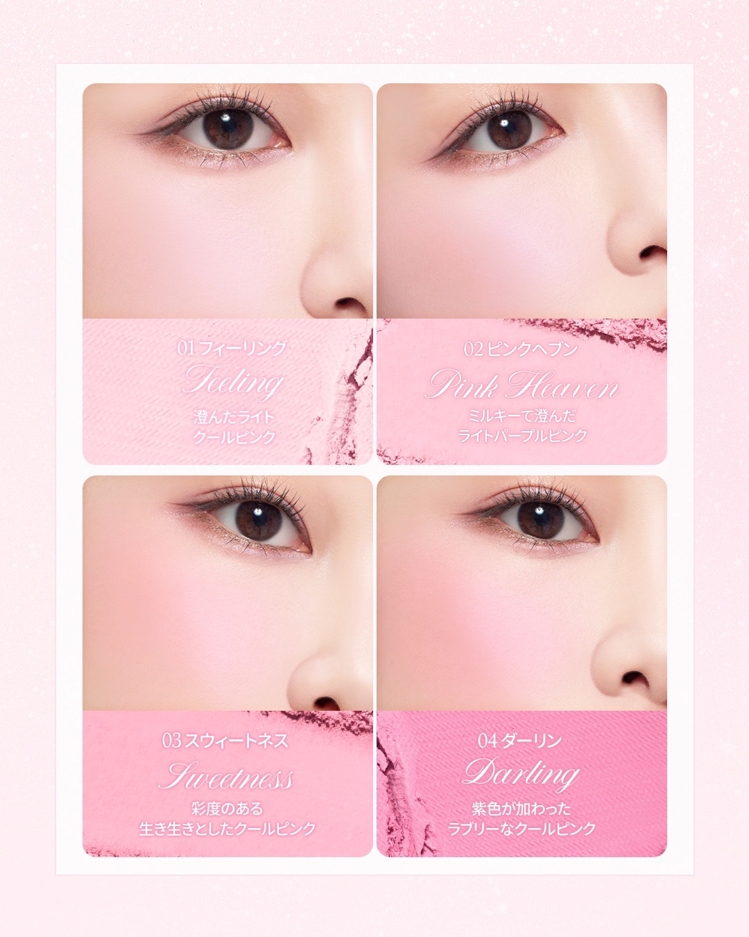 ブレンディングムードチーク/dasique/パウダーチークを使ったクチコミ（3枚目）