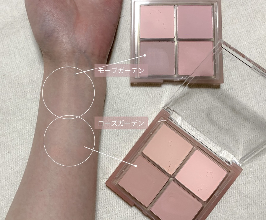 ミックスマッチチークパレット/be aube/パウダーチークを使ったクチコミ（3枚目）