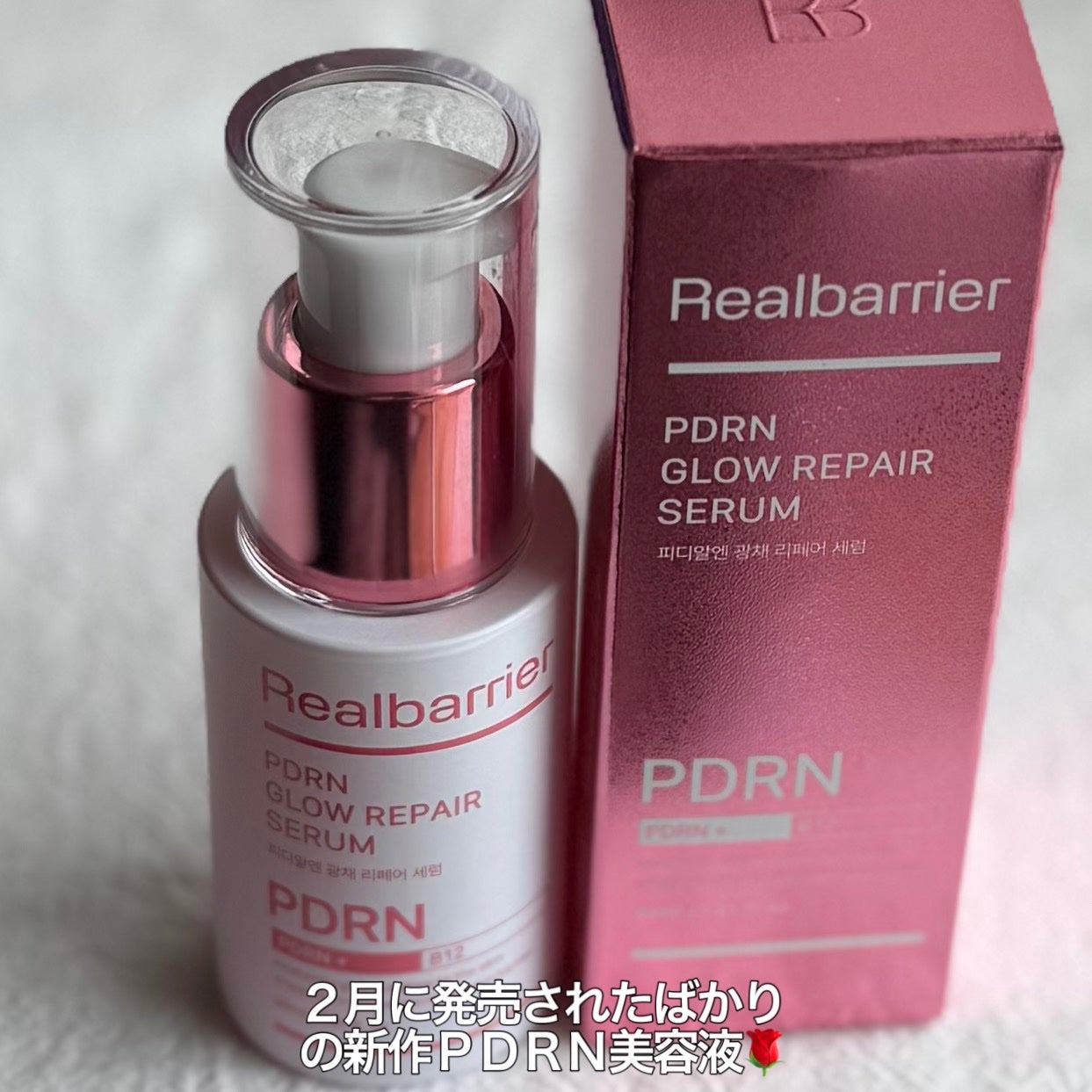 セラ水分バリア日焼け止め/Real Barrier/日焼け止めクリームを使ったクチコミ(3枚目)